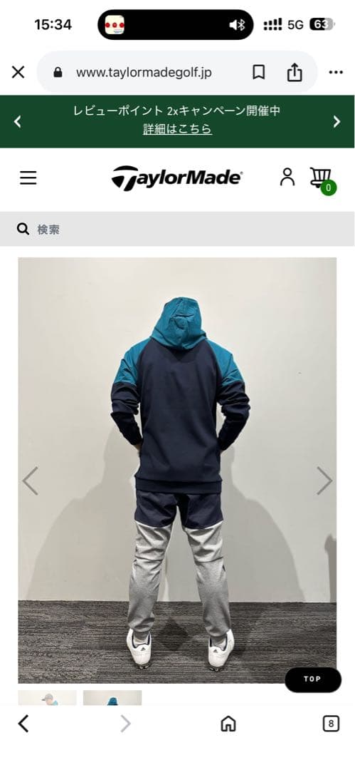 テーラーメイド Taylor Made レインフォース ストレッチフーディー