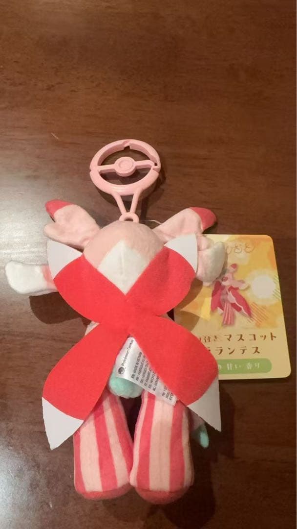 香り付 マスコット みだれざき ラランテス　ポケモン pokemon 限定商品