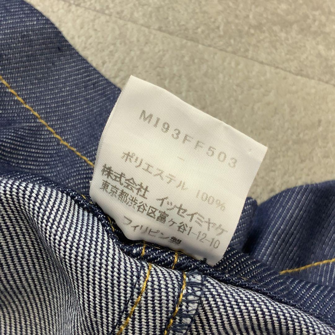 極美品 me ISSEY MIYAKE ワイドデニムパンツ FLATDENIM