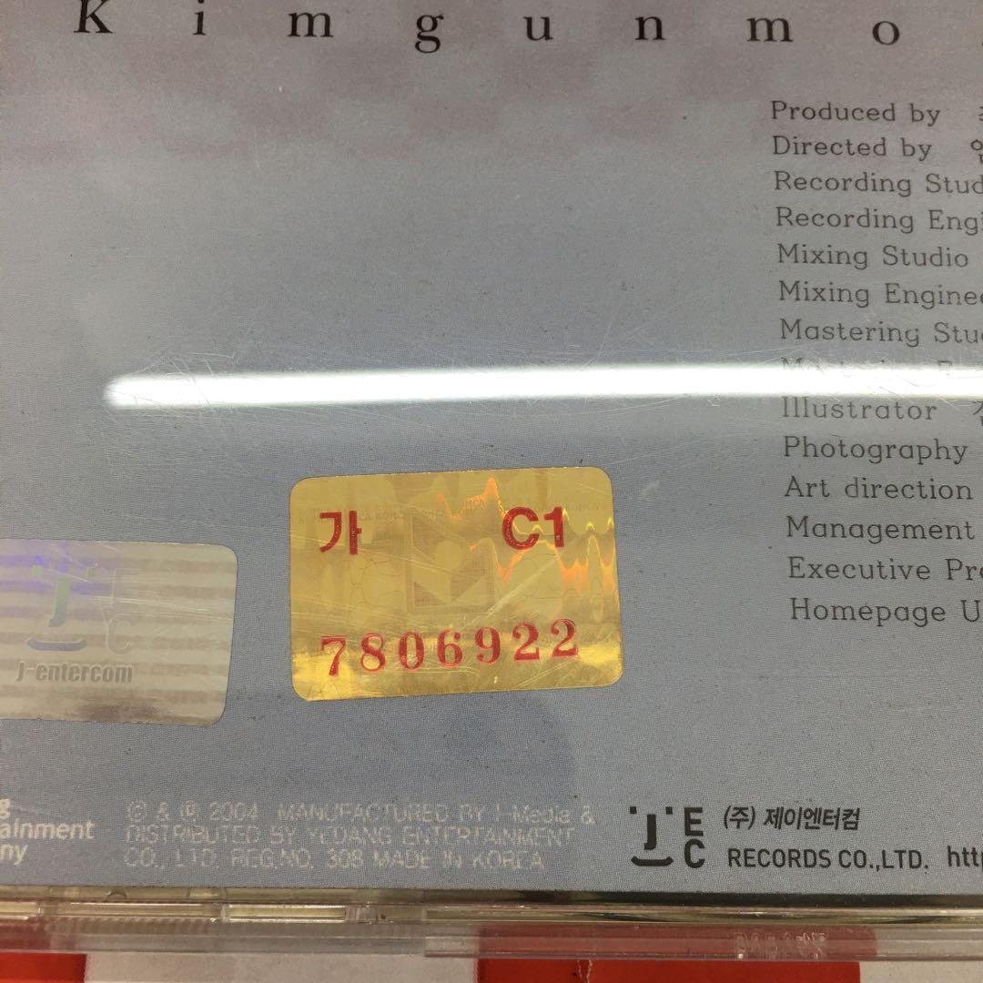 【P7564】Kimgunmo.9