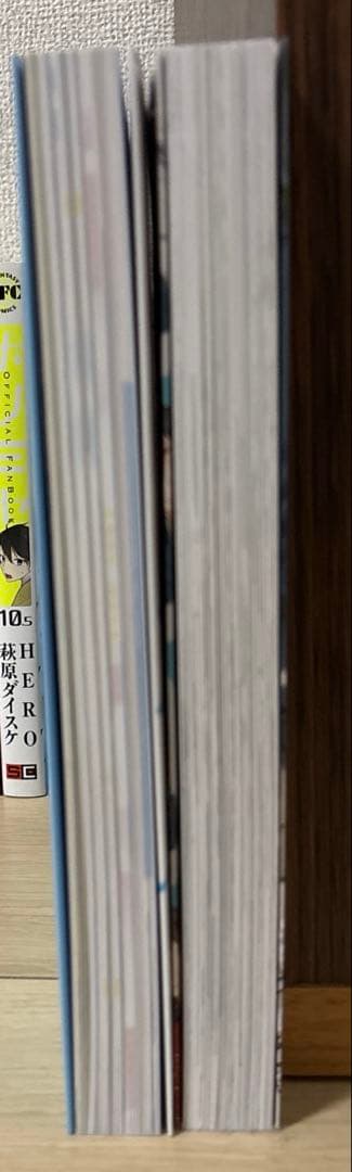 ホリミヤ 全巻+10.5巻.100巻+卒アル+ファンブック