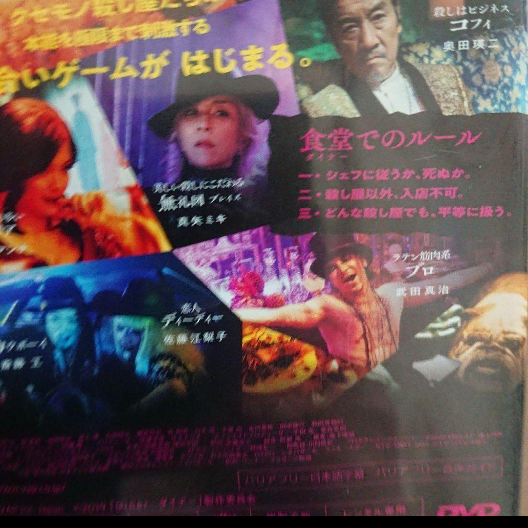 Diver 】DVD藤原竜也、窪田正孝、小倉旬、斎藤工、】ジャケットケース付き