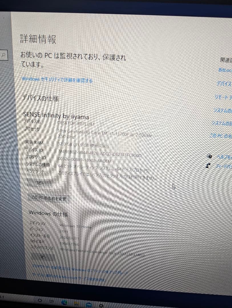 か*ゃ様 iiyamaパソコンCore i7 プロセッサーGeForce RTX