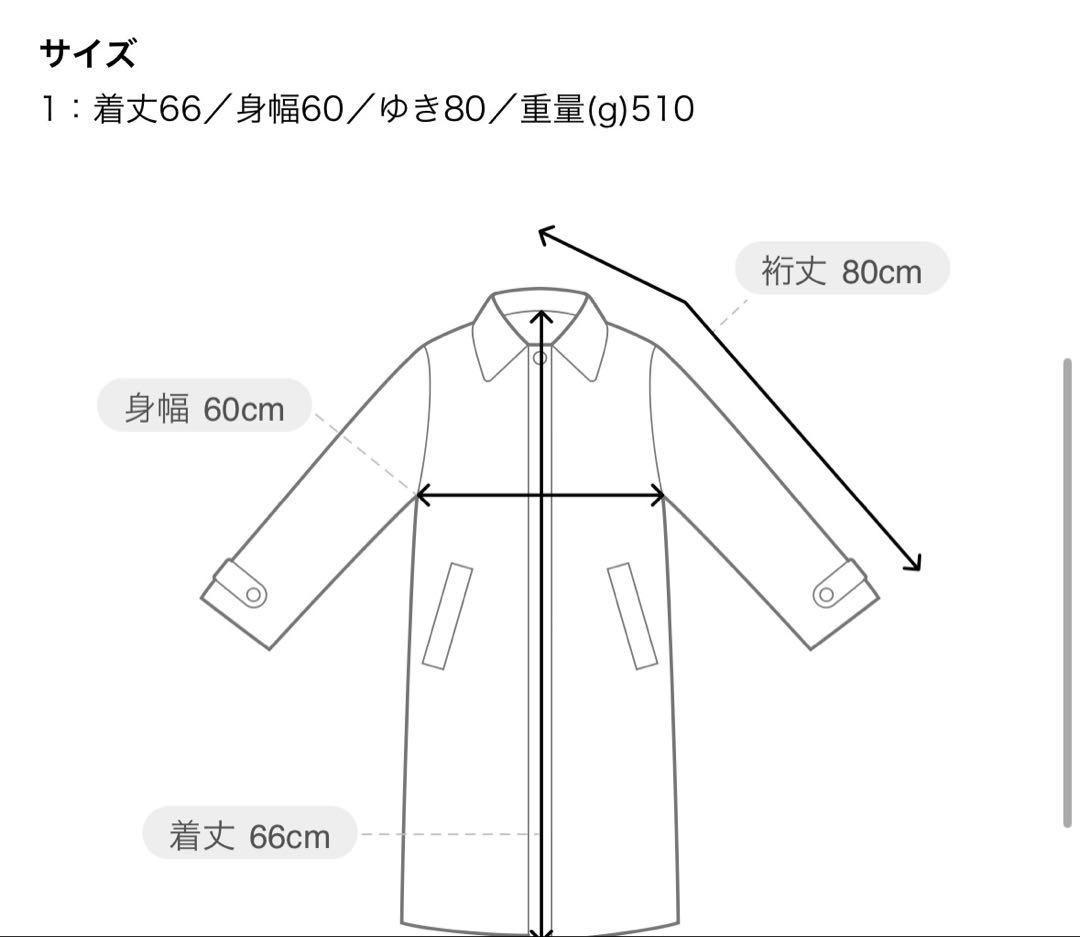 【別注】TATRAS ISABELLA コート