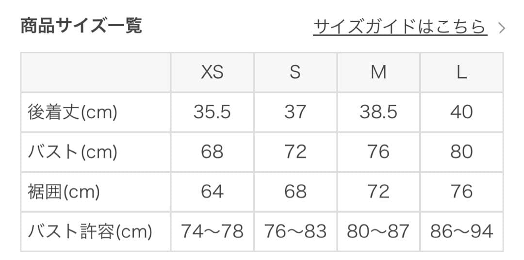 SUKALA ヨガウェア　ハートプリントホルターネックブラトップ　サイズM