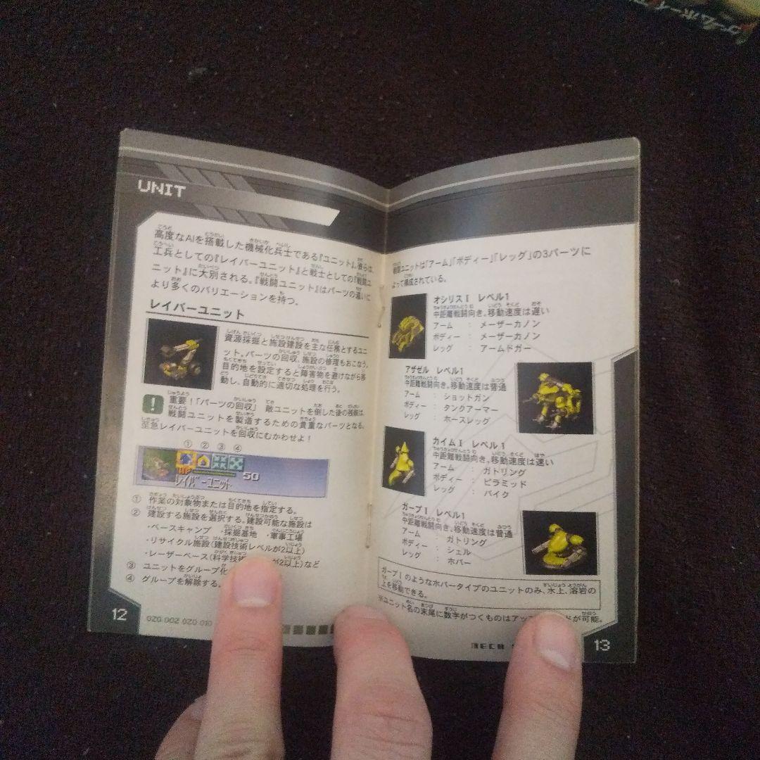 機械化軍隊