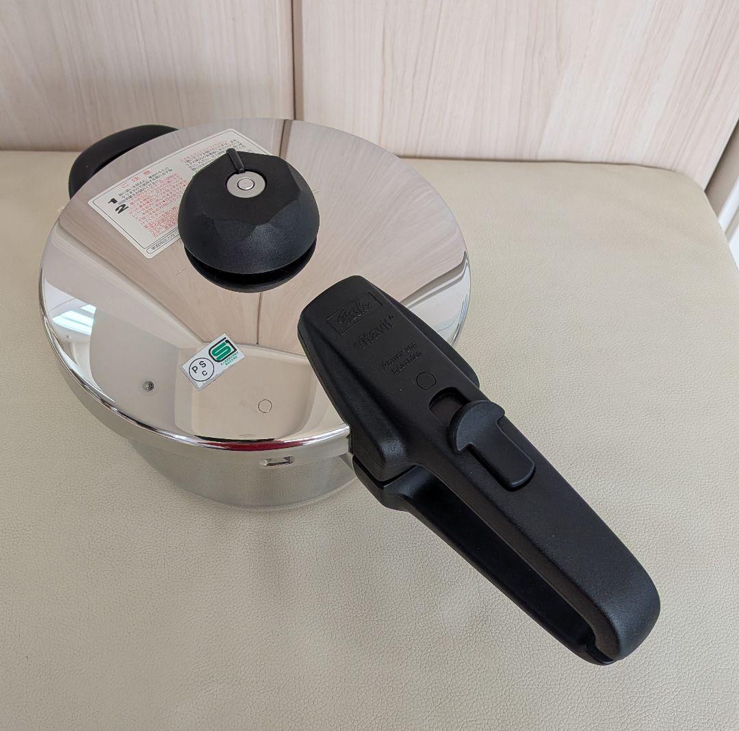 Fissler フェスラー 圧力鍋 ミニロイヤル 2.5L IH対応