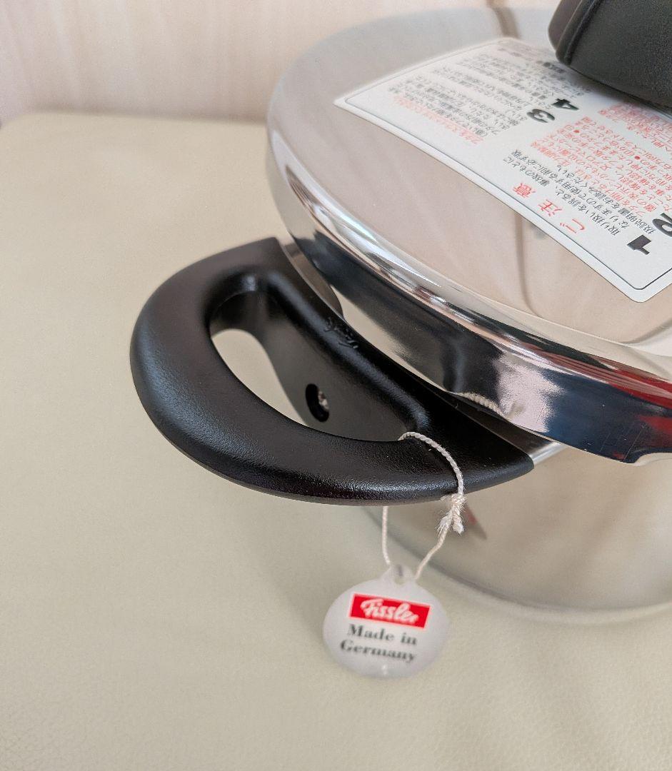 Fissler フェスラー 圧力鍋 ミニロイヤル 2.5L IH対応