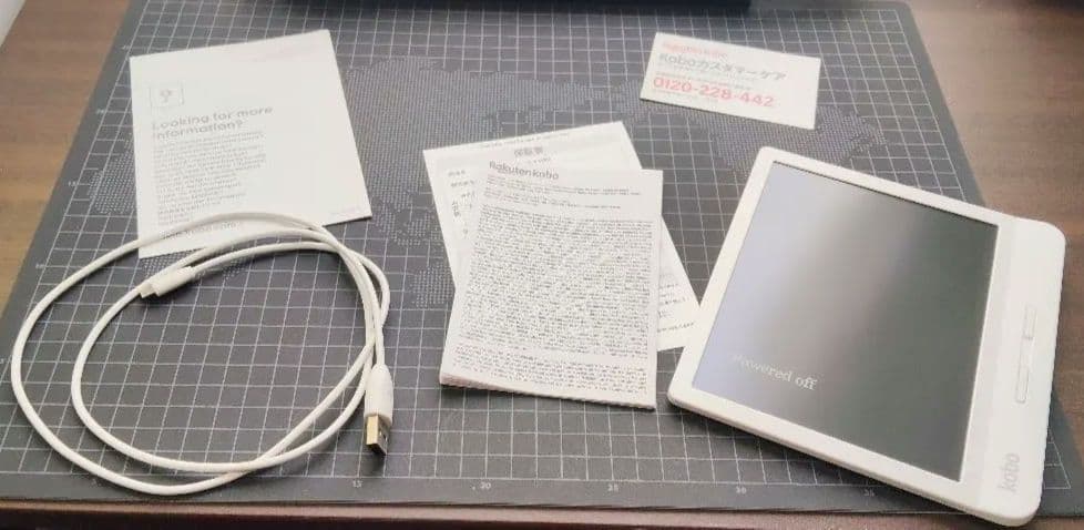 kobo 電子e-bookリーダー 本体 ホワイト