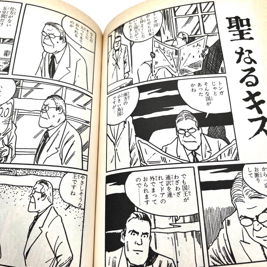 【匿名配送】水木しげる「貸本まんが復刻版 墓場鬼太郎」全6巻(初版・帯付)