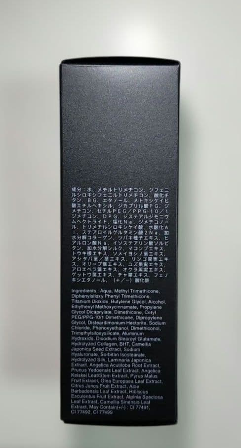 SUQQU　ザ リクイド ファンデーション e 110　リニューアル