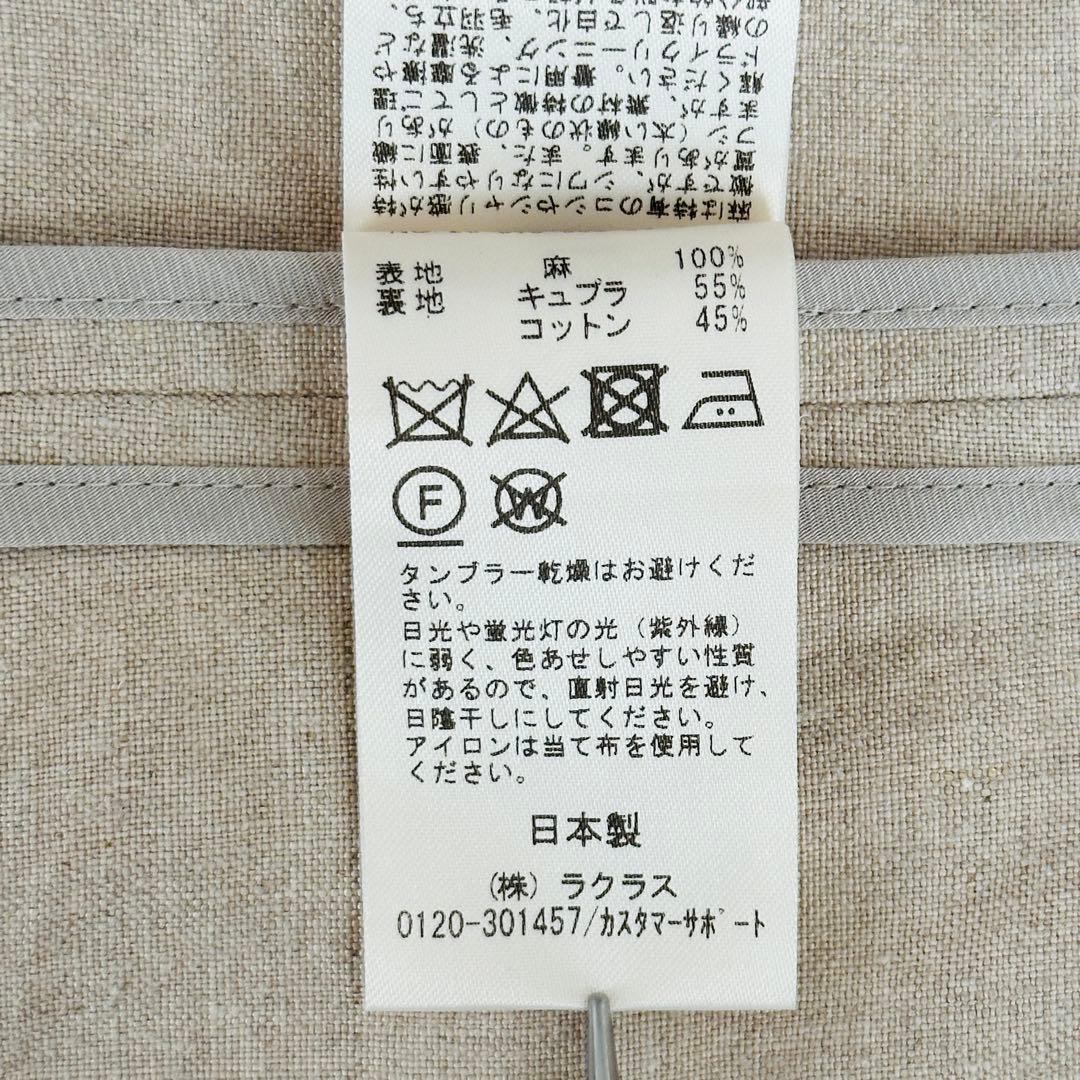 【極美品】ドゥーズィエムクラス リネン ダブルジャケット ベージュ 春夏