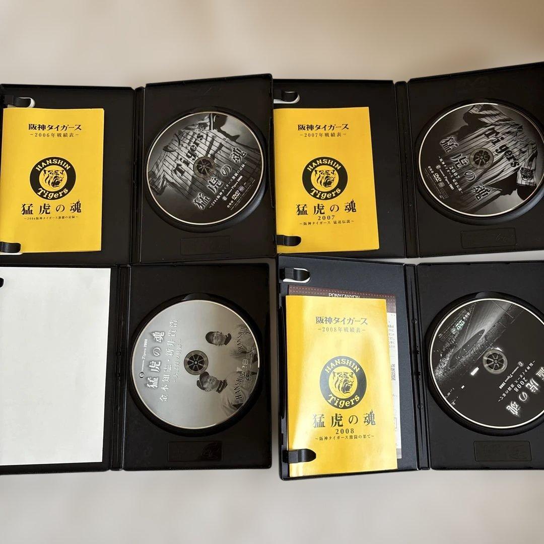 【未開封含むDISC美品】猛虎の魂 DVD セット まとめ 阪神タイガース