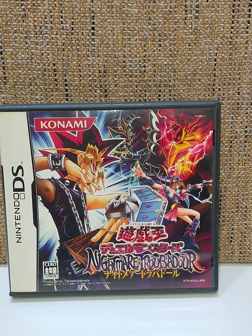 遊戯王アーリーデイズコレクション新品未開封＋ナイトメアトラバドール中古＋おまけ