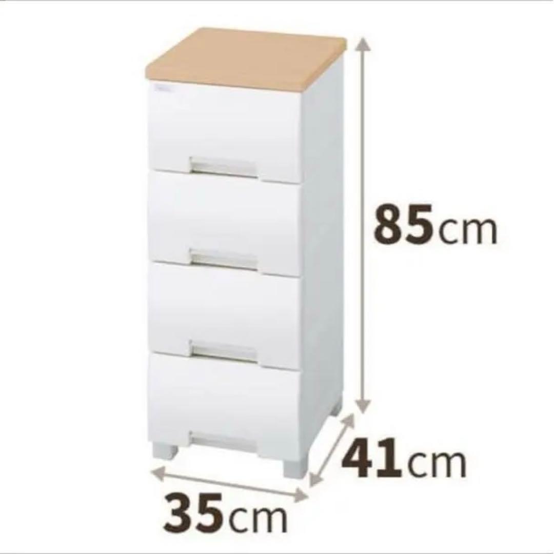 フィッツプラス チェスト 幅35cm F3504 4段（高さ85cm）