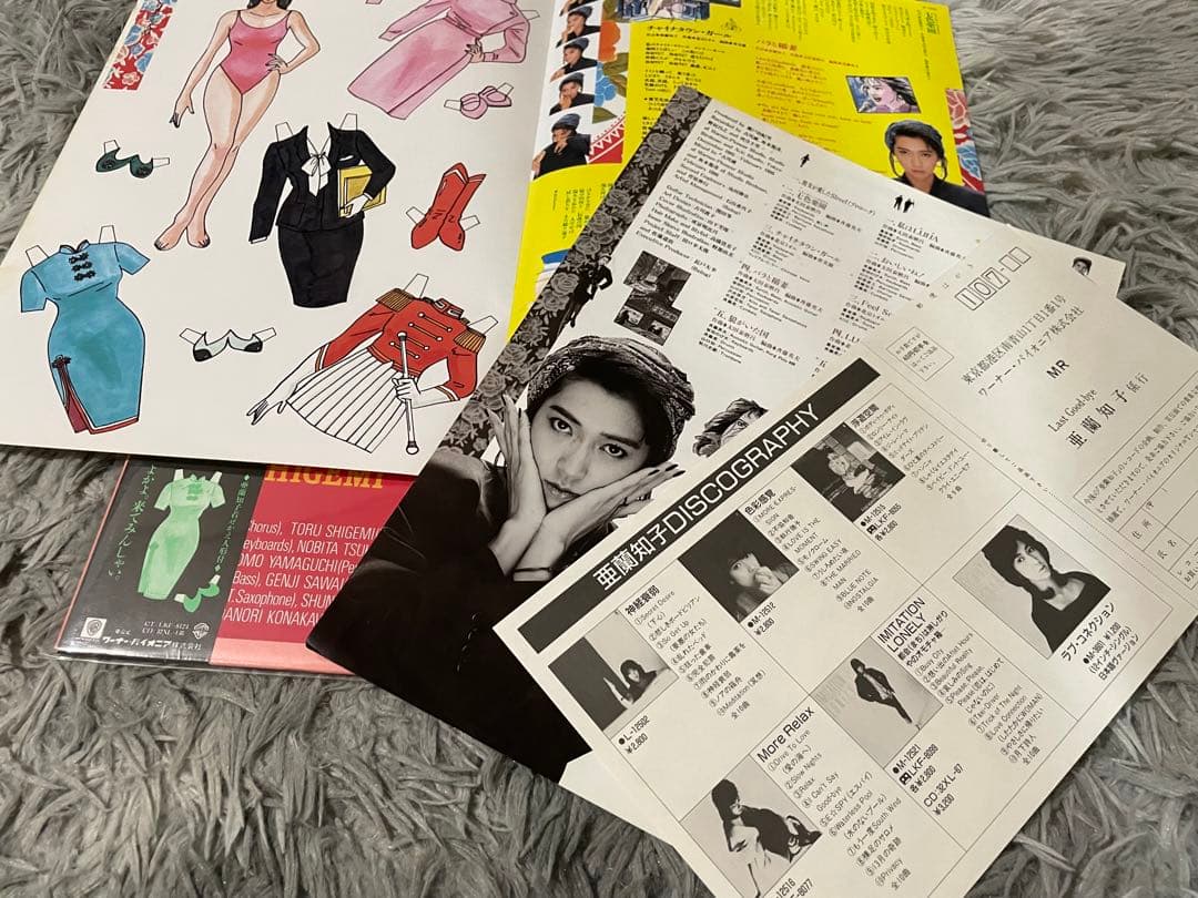 亜蘭知子 ラスト・グッドバイ Last Good-bye 見本盤白ラベルLP