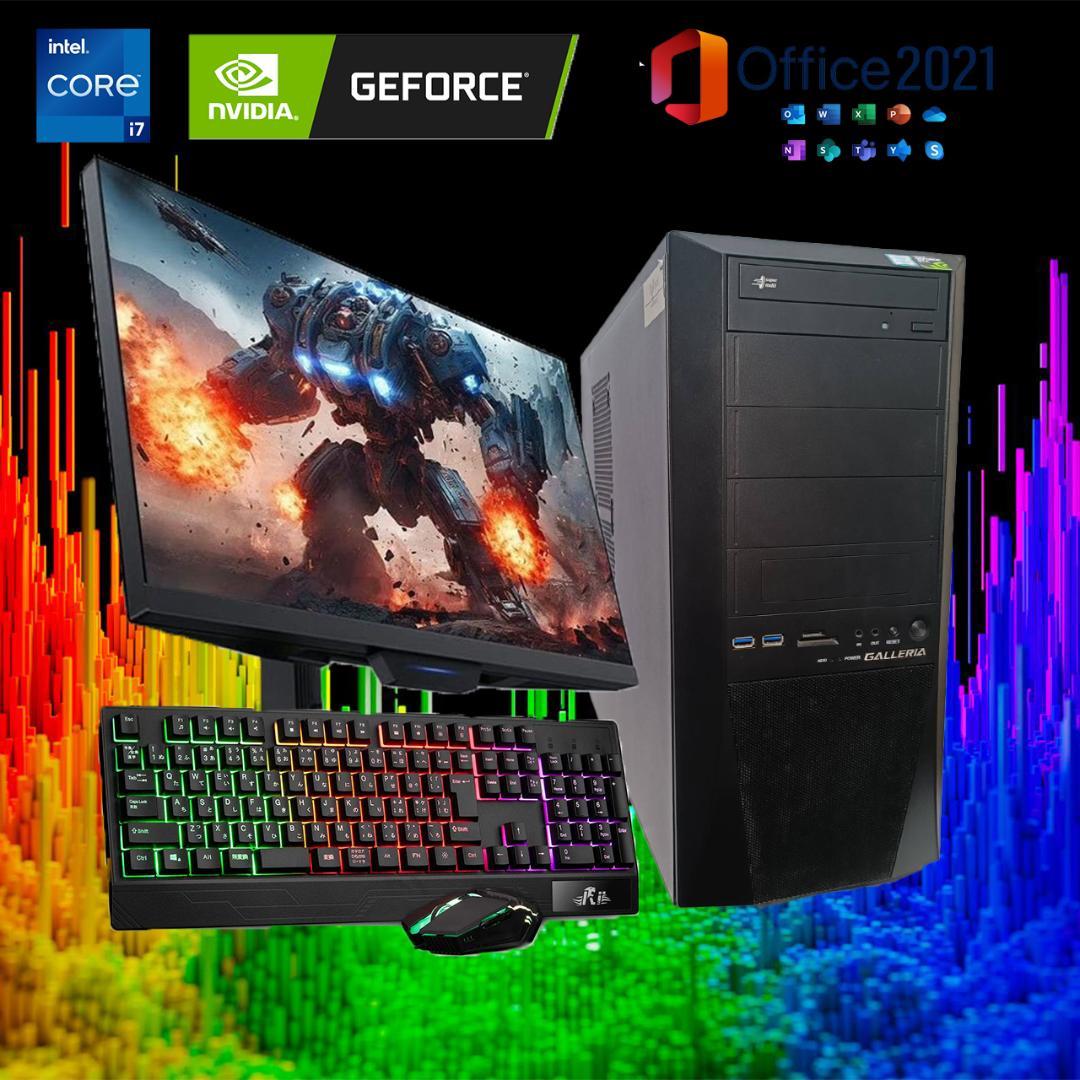 【激安ゲーミングPCフルセット】i7 GTX MS Office搭載 ガレリア