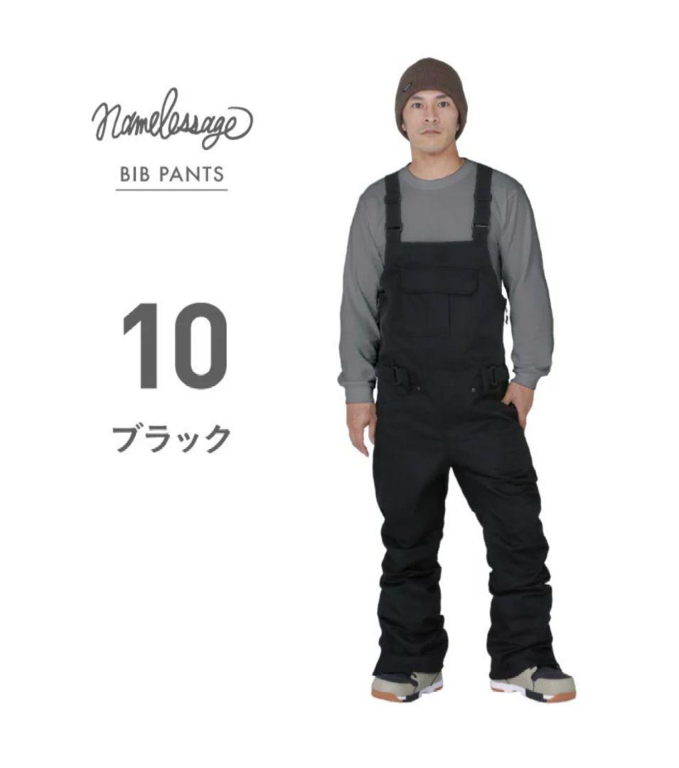 【namelessage】ビブパンツ XL ブラック