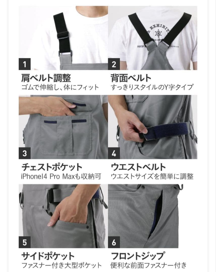 【namelessage】ビブパンツ XL ブラック