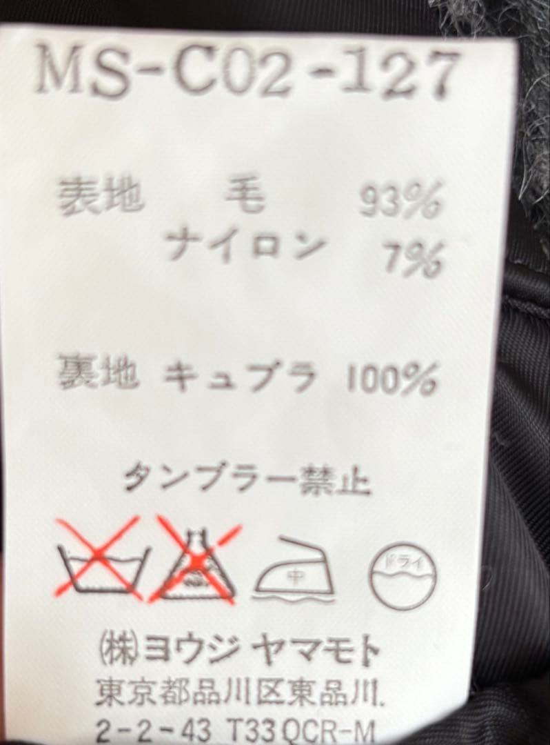 Y's for men シャギーニット チェック柄 コート