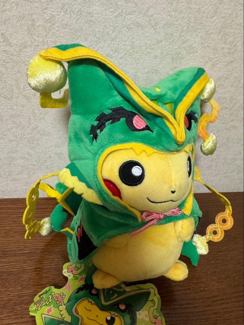 ポケモン　ぬいぐるみ　メガレックウザ　ピカチュウ　ポケモンセンター限定　タグ付
