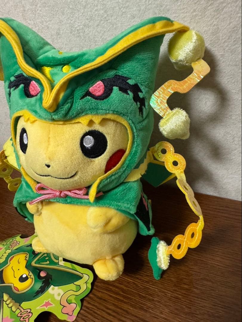 ポケモン　ぬいぐるみ　メガレックウザ　ピカチュウ　ポケモンセンター限定　タグ付