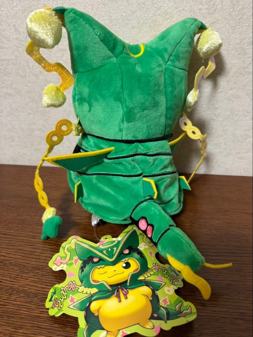 ポケモン　ぬいぐるみ　メガレックウザ　ピカチュウ　ポケモンセンター限定　タグ付