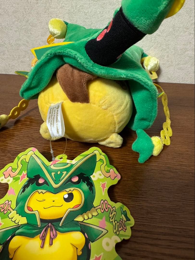 ポケモン　ぬいぐるみ　メガレックウザ　ピカチュウ　ポケモンセンター限定　タグ付