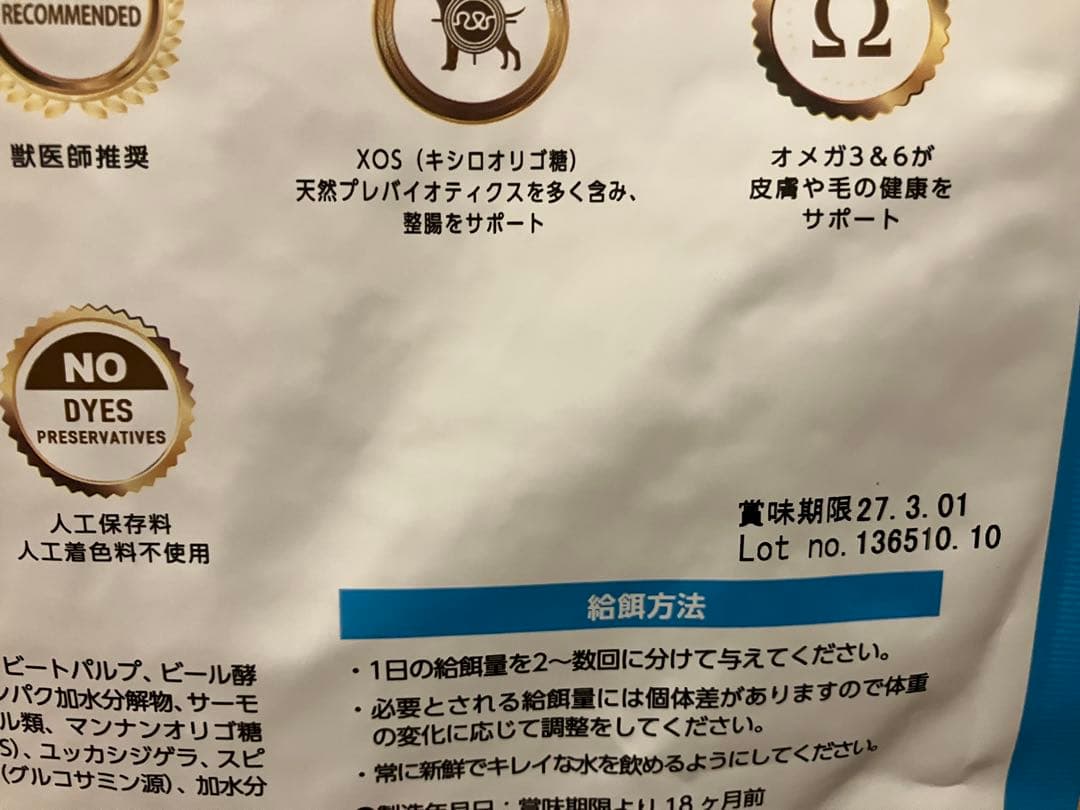 ELMO ドッグフード リッチインチキン 3kg×2 800g×3 8.4kg