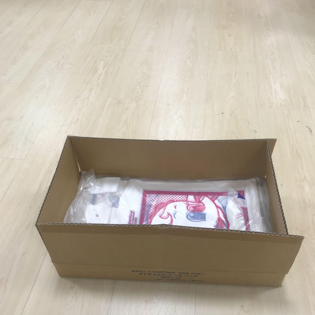 佐藤製薬　サトちゃんビニールバッグ　500枚(50枚×10)