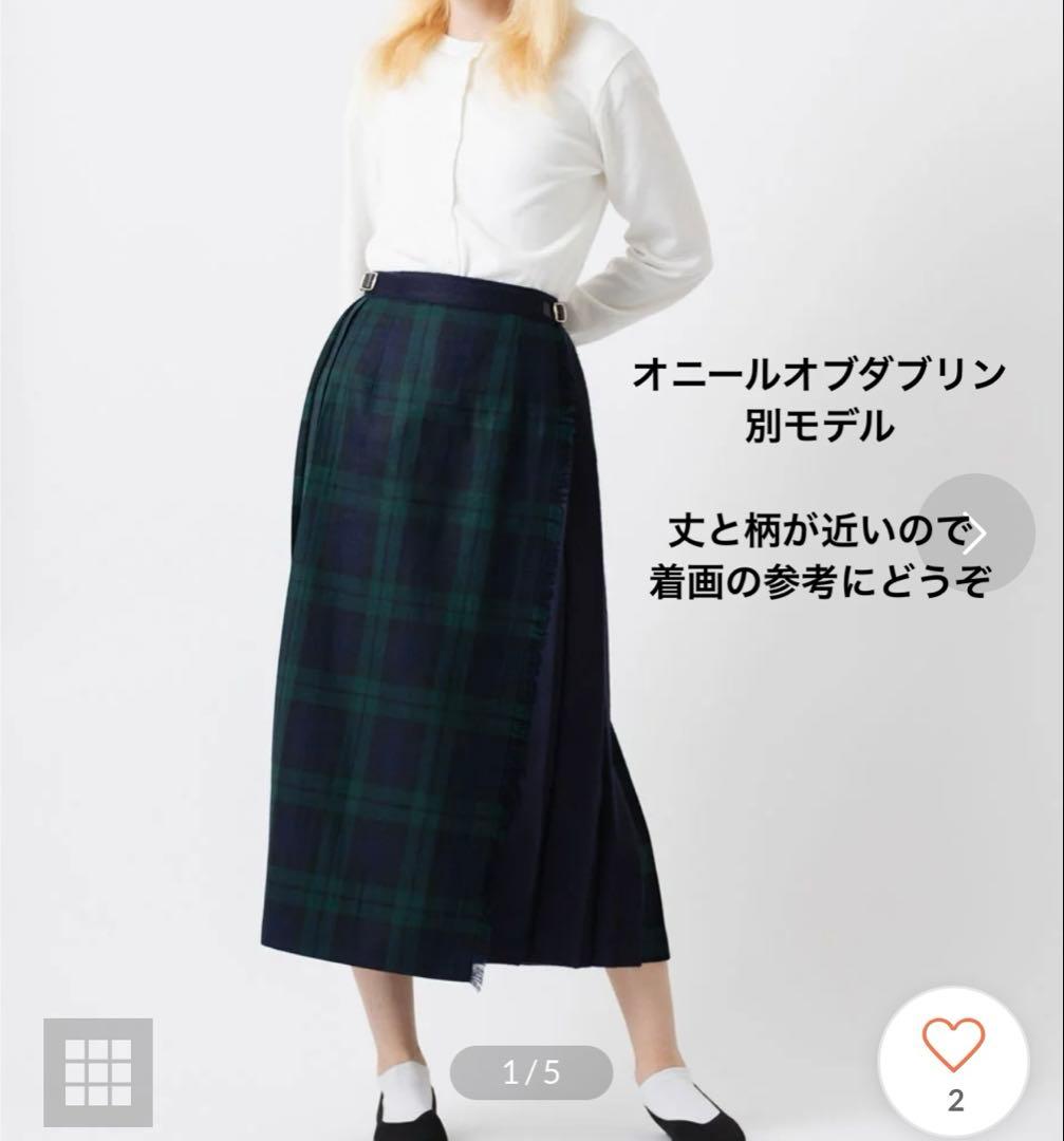 オニールオブダブリン 。ウール混 ロングスカート サイズUS10