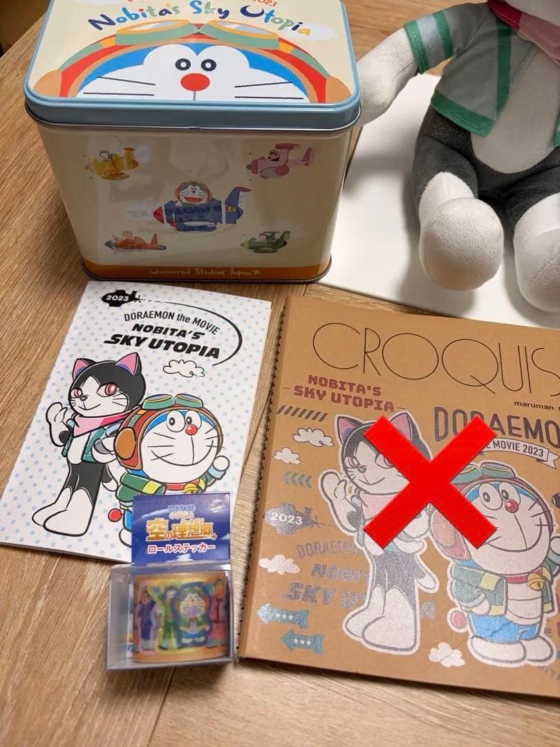 映画ドラえもん のび太と空の理想郷 グッズセット USJコラボ