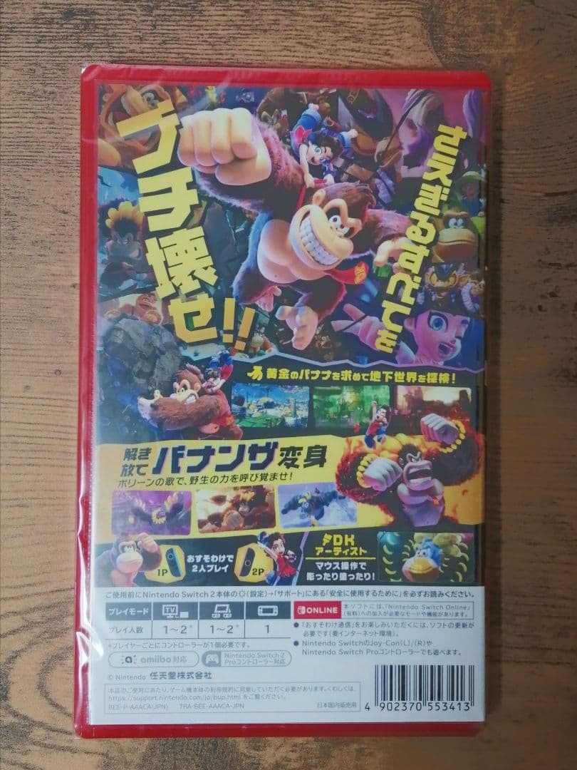 【未開封】ドンキーコングバナンザ switch2