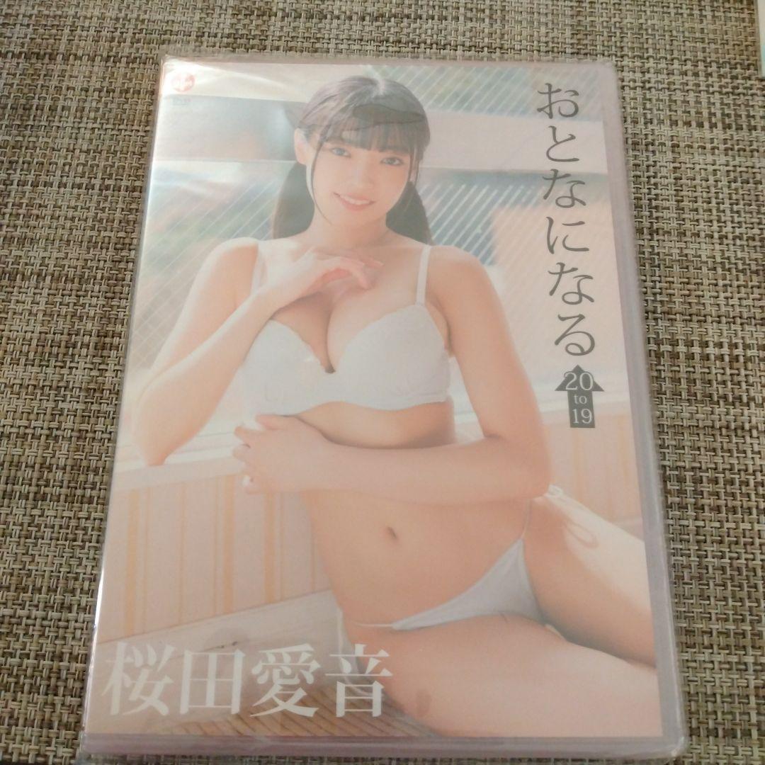 桜田愛音 DVD おとなになる 19 サイン入りチェキ、写真付き