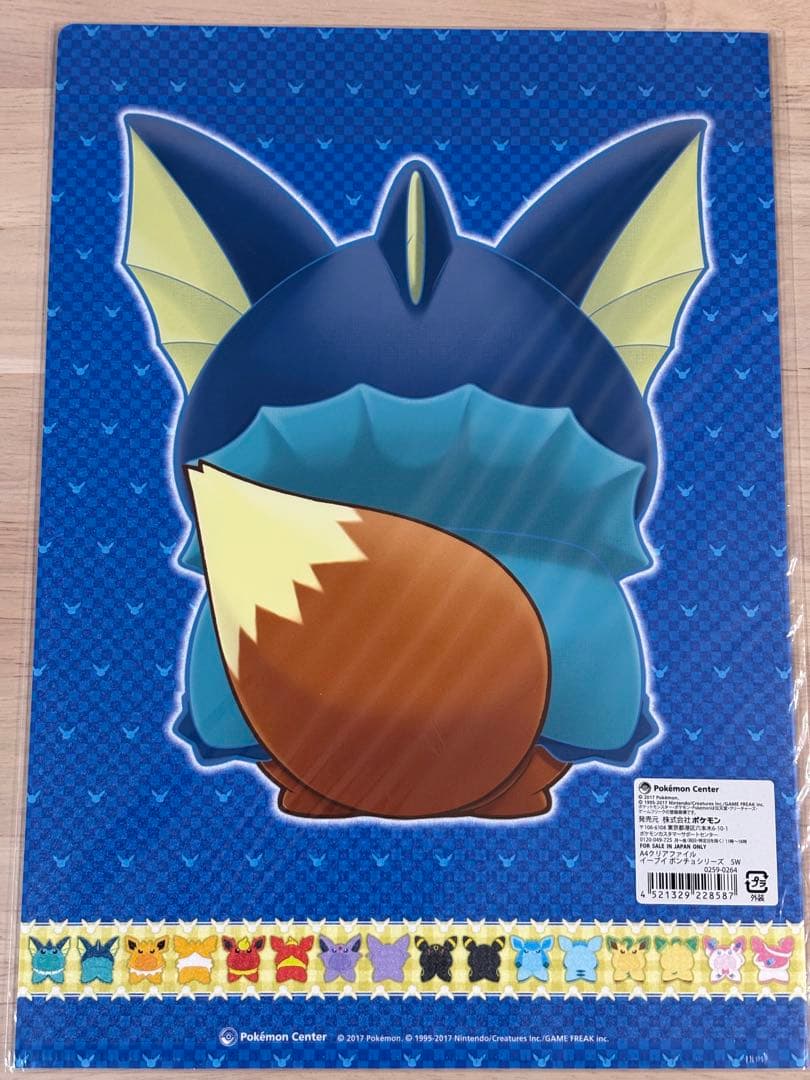 ポンチョを着たイーブイ　クリアファイル　全種セット　ポケモン　イーブイ