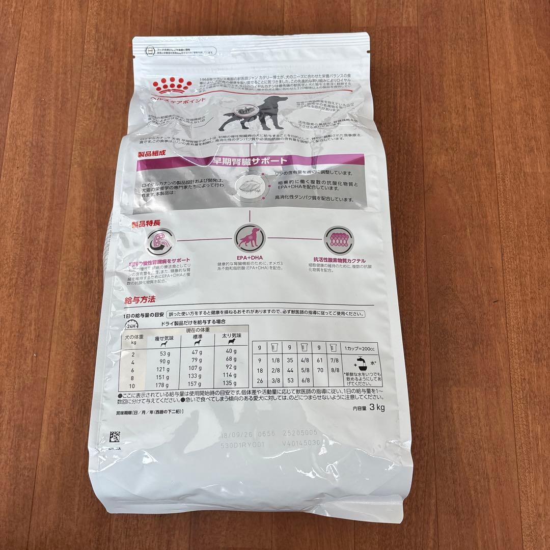  CANIN 早期腎臓サポート