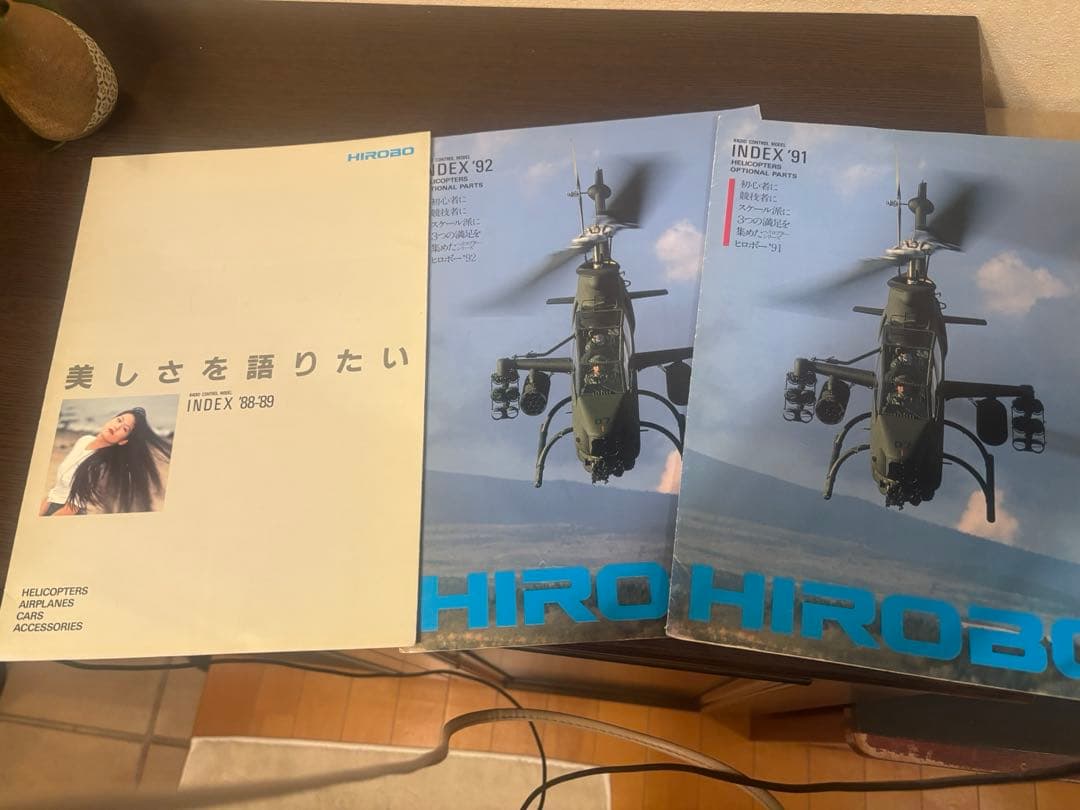 ヒロボー　シャトルFZ 完全ジャンク品です