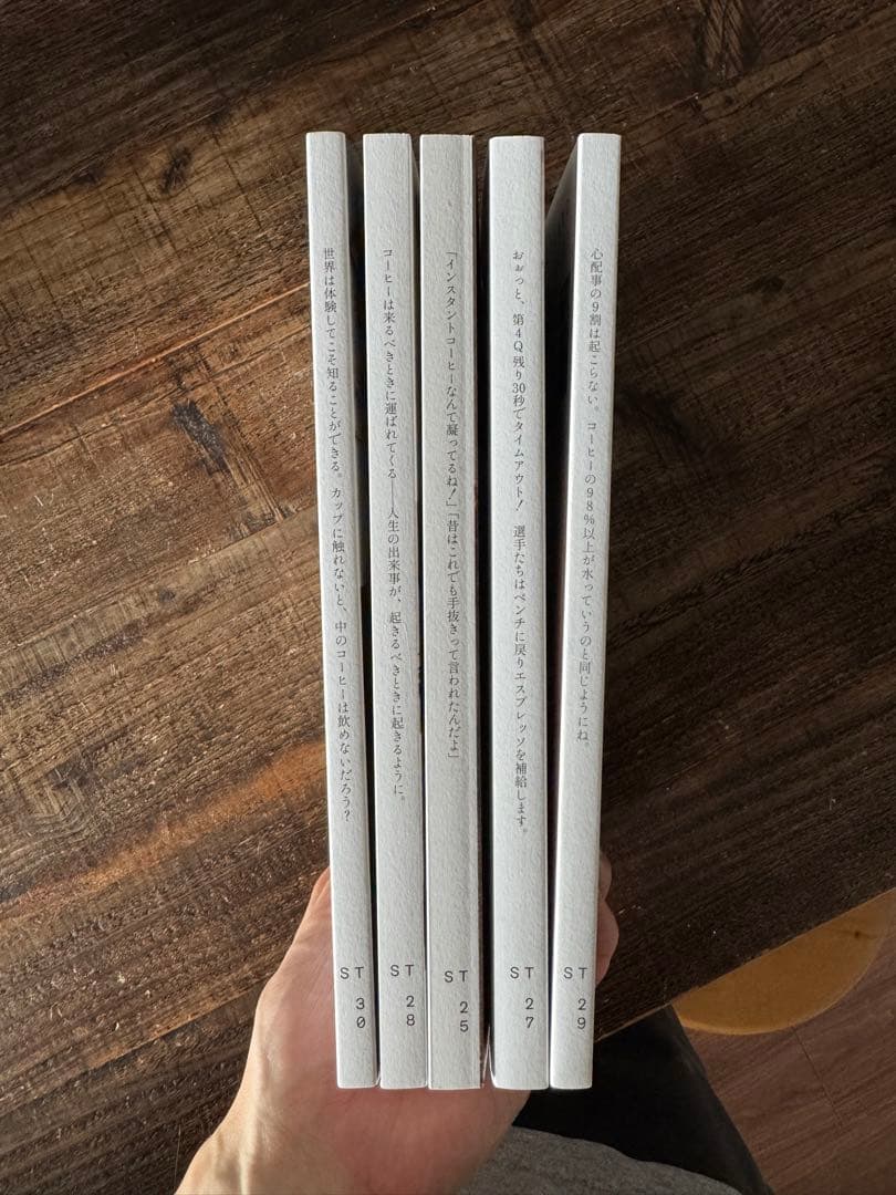 STANDART 雑誌セット 25,27,28,29,30