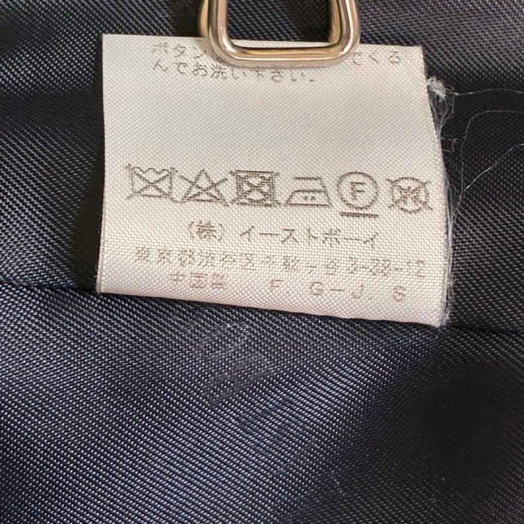 EAST BOY 紺ブレザー ジャケット 金ボタン イーストボーイ 11号