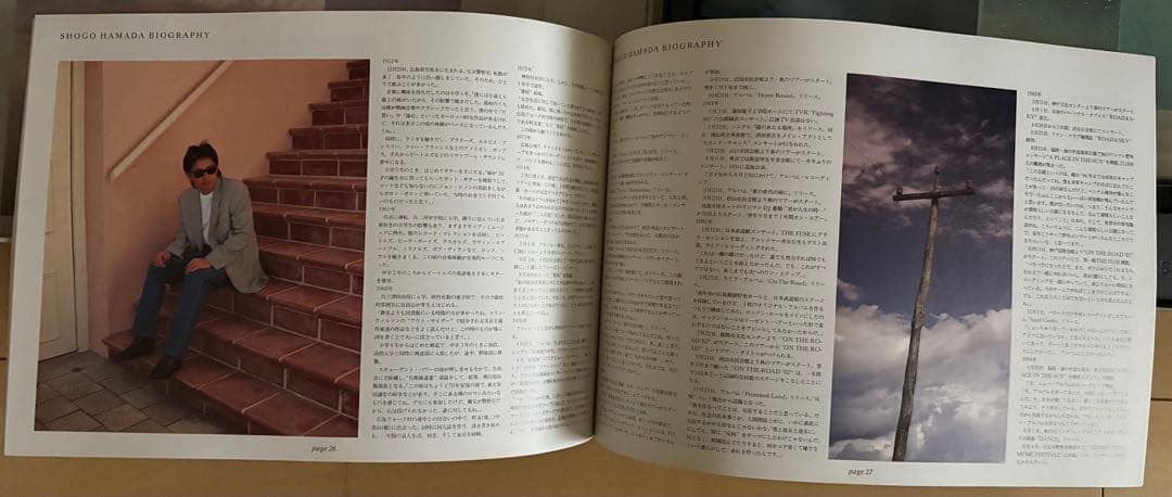浜田省吾　BOX 【限定盤】(ほぼ新品)