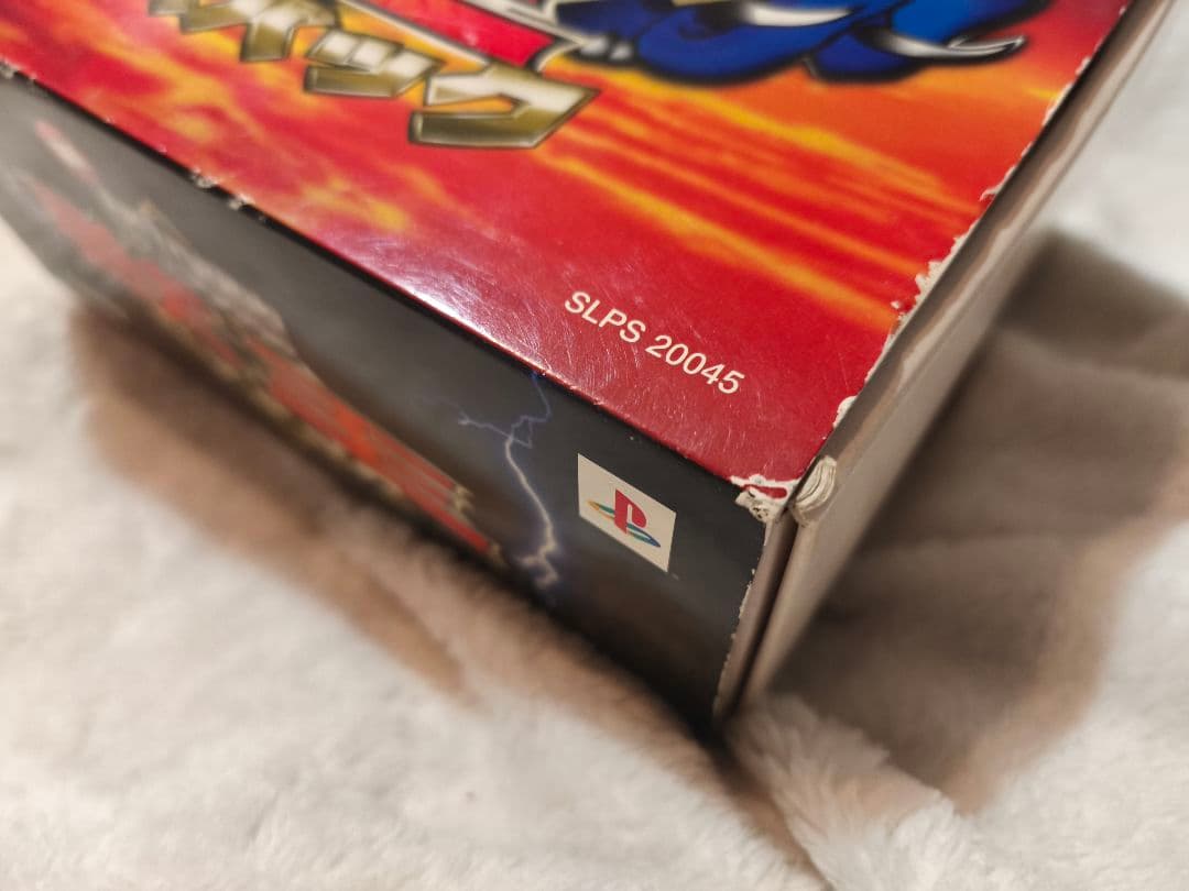 PS2 パチスロ必勝法獣王DX 限定版 未開封品