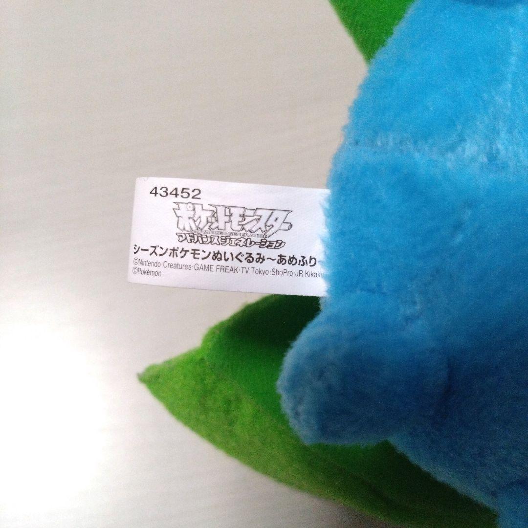 ポケットモンスター ハスボー シーズンポケモンぬいぐるみ〜あめふり〜 希少 レア
