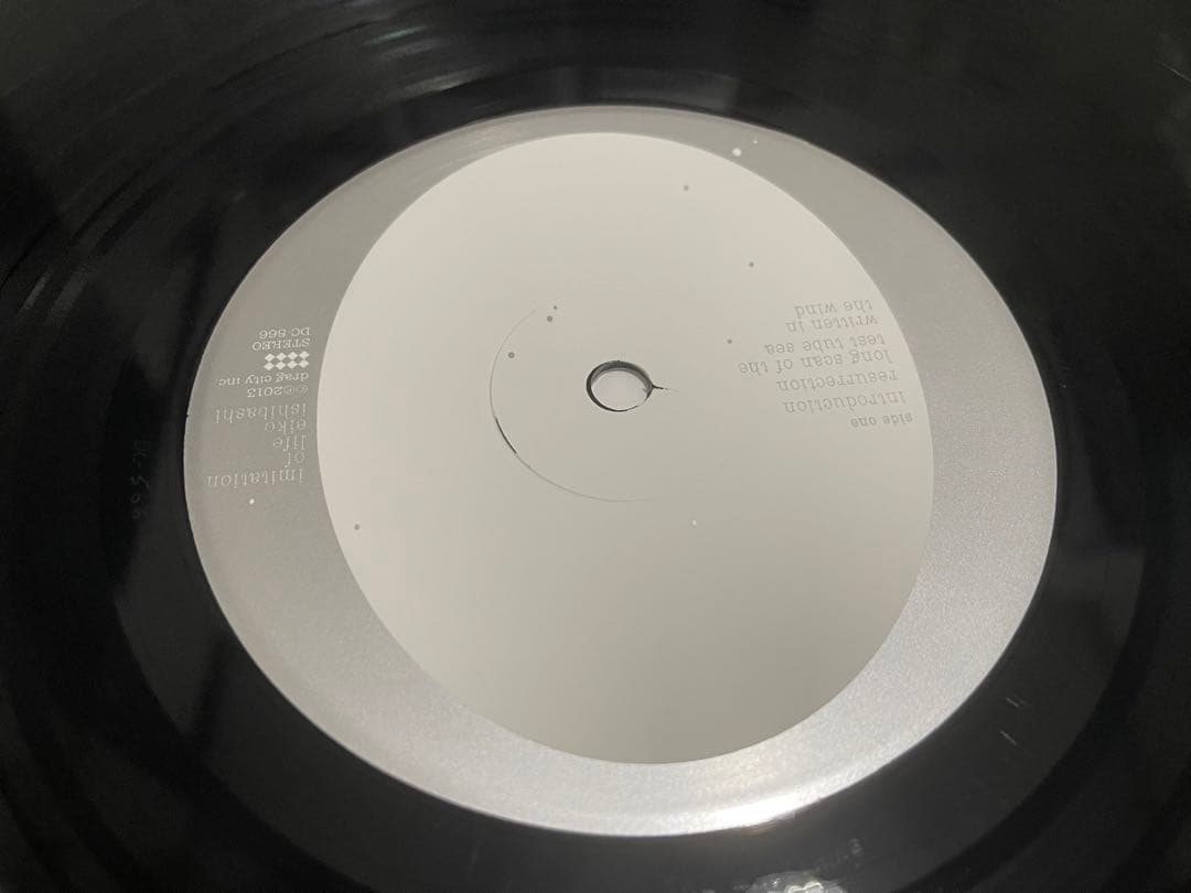 石橋英子 IMITATION OF LIFE LP