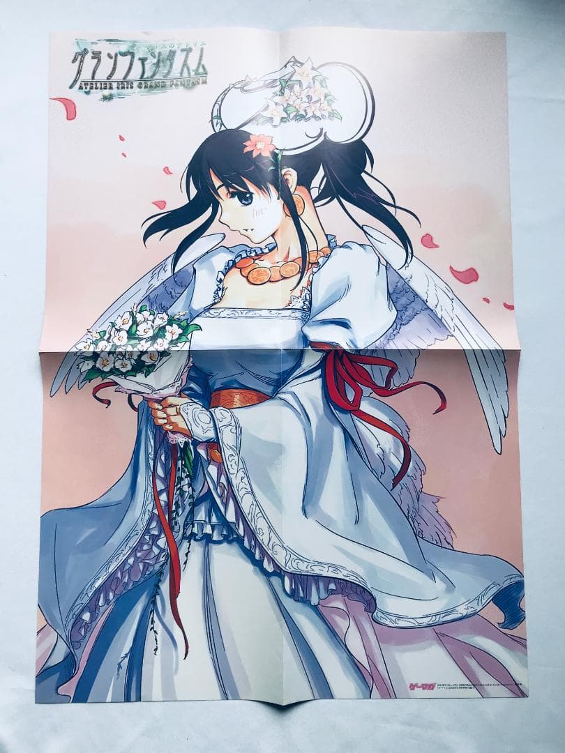 イリスのアトリエ グランファンタズム 公式ビジュアルガイドブック 攻略＆設定資料