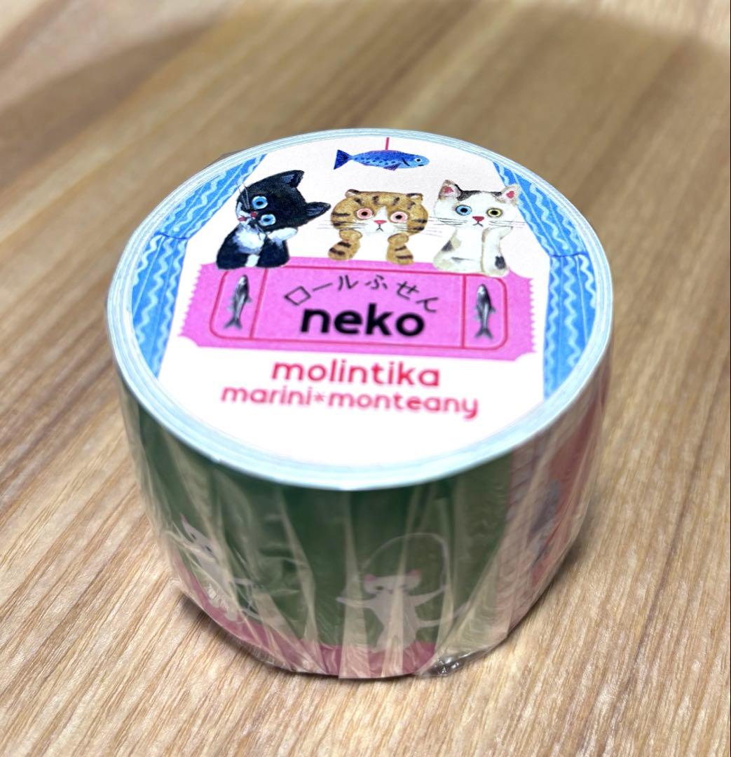 【新品】マリーニモンティーニ MOLINTIKA ロールふせん 4点セット