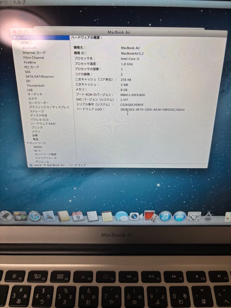 Apple MacBook Air (Mid 2012, 13インチ)