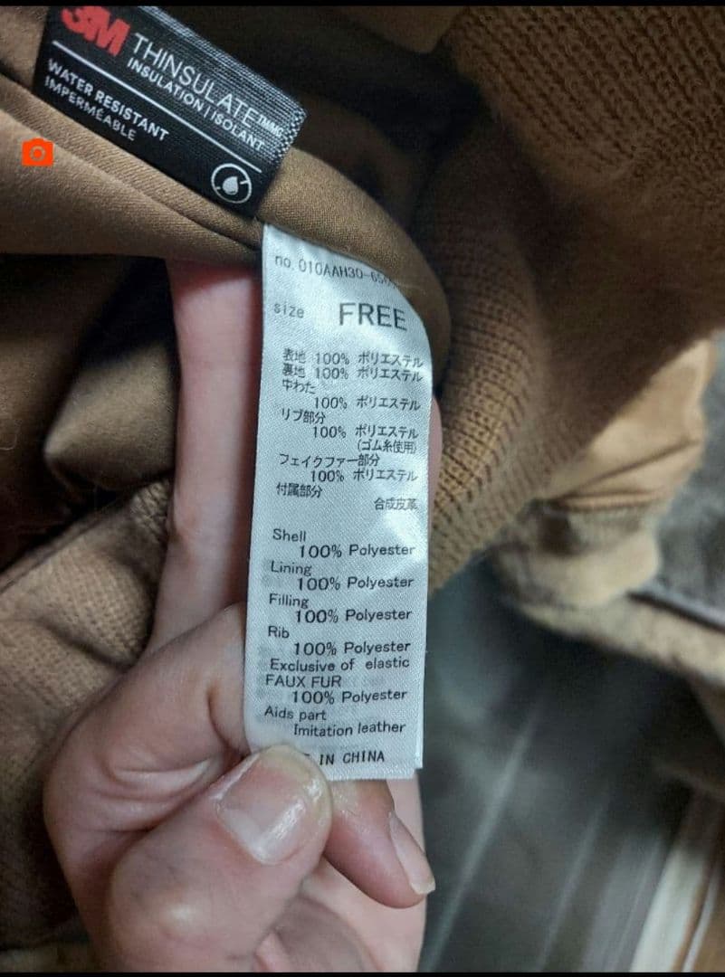 美品　moussy　N2Bフライトジャケット