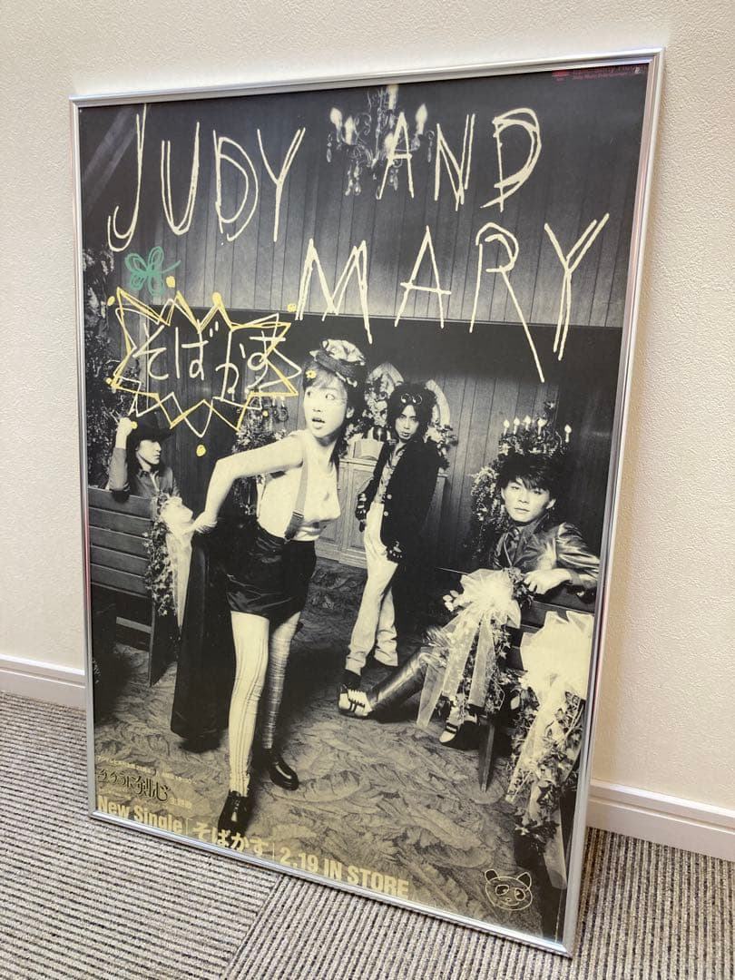 JUDY AND MARY そばかす 告知ポスター B2 るろうに剣心 主題歌