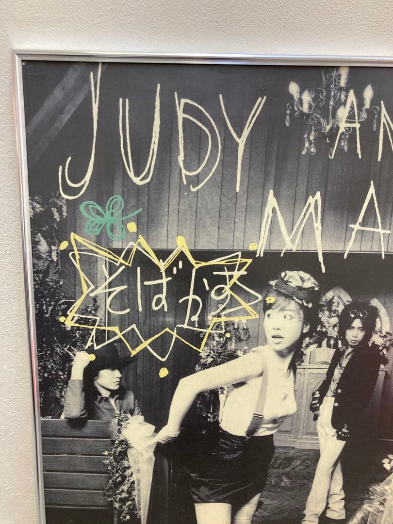 JUDY AND MARY そばかす 告知ポスター B2 るろうに剣心 主題歌