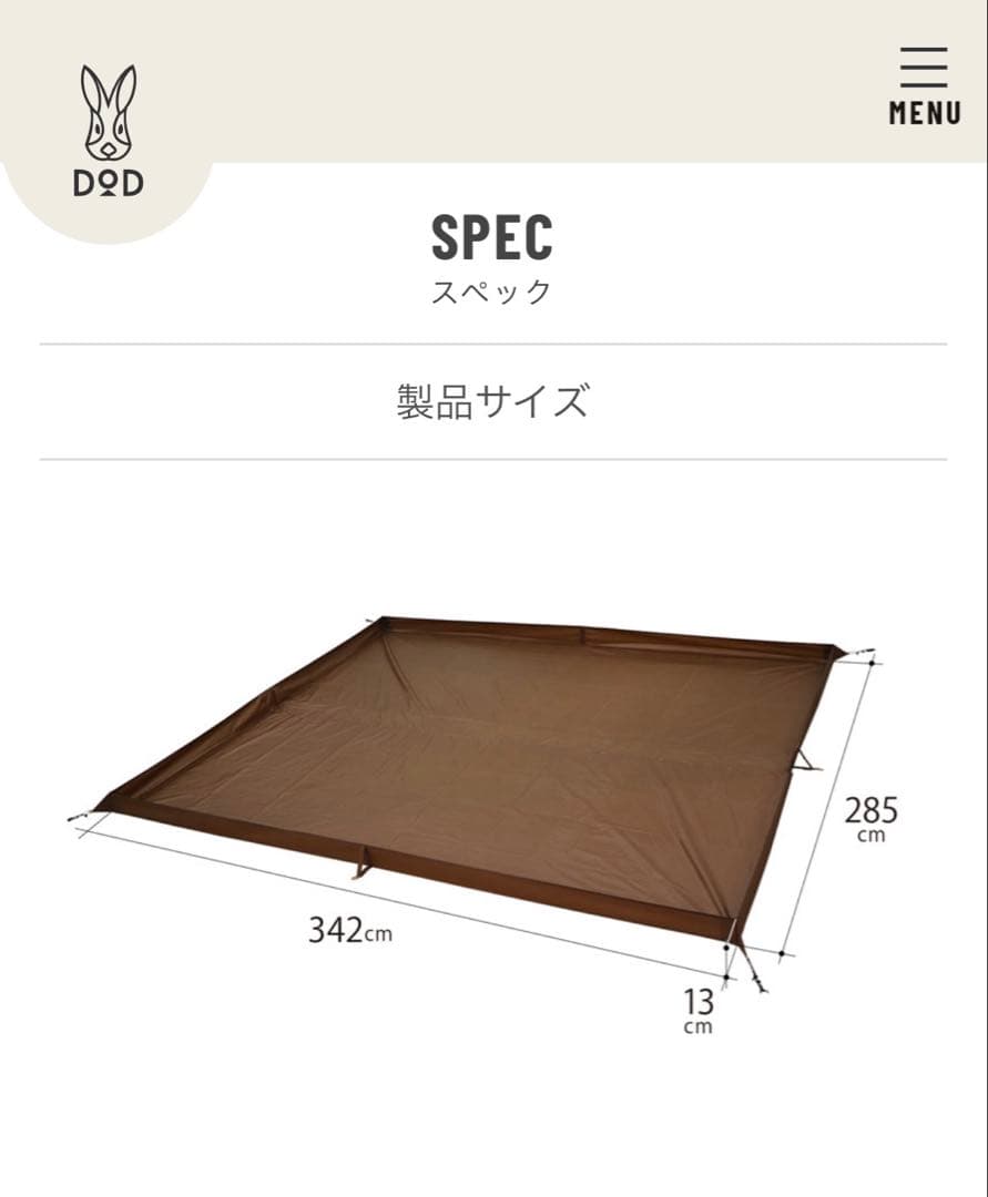 DOD カマザシキ　L お座敷　バスタブ型